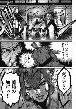 Page 43 of PinSalo Sniper 2