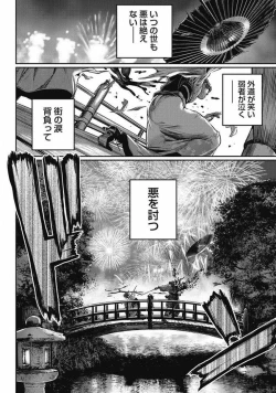 Page 45 of PinSalo Sniper 2