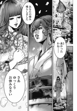 Page 46 of PinSalo Sniper 2