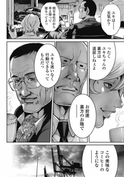 Page 53 of PinSalo Sniper 2