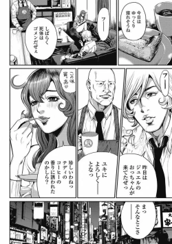 Page 57 of PinSalo Sniper 2