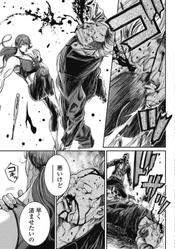 Page 64 of PinSalo Sniper 2