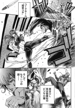 Page 66 of PinSalo Sniper 2