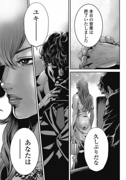 Page 80 of PinSalo Sniper 2