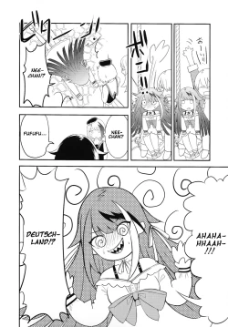 Page 51 of Memory Landscape