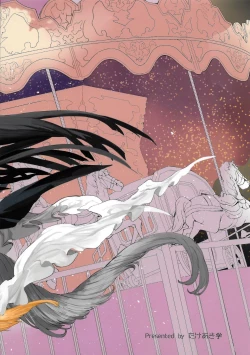 Page 58 of Memory Landscape