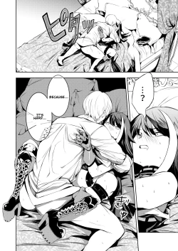 Page 36 of Kono Deutschland o kimochi yoku sasenasai!! | Make this Deutschland feel good!!!