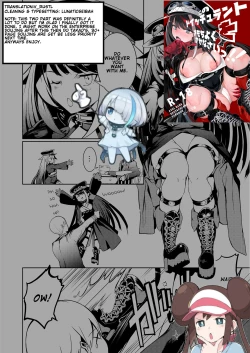 Page 53 of Kono Deutschland o kimochi yoku sasenasai!! | Make this Deutschland feel good!!!