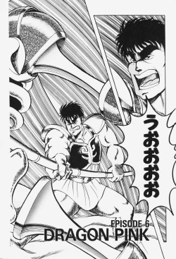 Page 101 of Dragon Pink