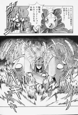 Page 147 of Dragon Pink