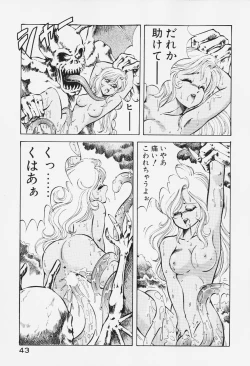 Page 42 of Dragon Pink