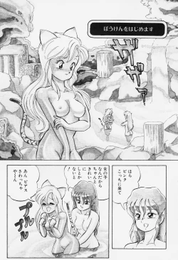 Page 56 of Dragon Pink