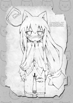 Page 19 of Tsumiki no Himegoto