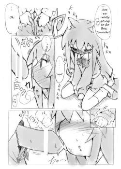 Page 27 of Tsumiki no Himegoto