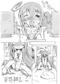 Page 30 of Tsumiki no Himegoto