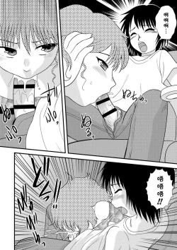 Page 6 of Abure Date