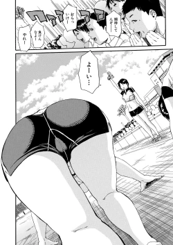 Page 144 of COMIC Mugen Tensei 2021-03