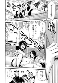 Page 156 of COMIC Mugen Tensei 2021-03