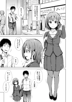 Page 317 of COMIC Mugen Tensei 2021-03