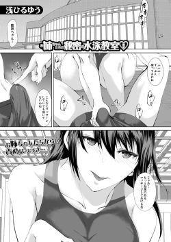 Page 405 of COMIC Mugen Tensei 2021-03