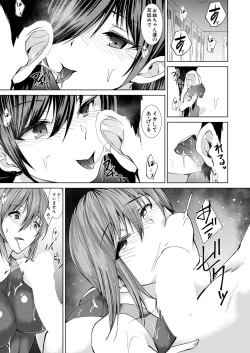 Page 431 of COMIC Mugen Tensei 2021-03