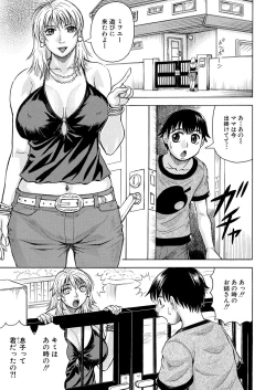 Page 453 of COMIC Mugen Tensei 2021-03