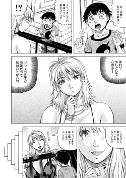 Page 454 of COMIC Mugen Tensei 2021-03