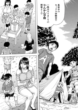 Page 459 of COMIC Mugen Tensei 2021-03