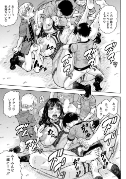 Page 475 of COMIC Mugen Tensei 2021-03