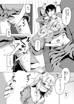 Page 558 of COMIC Mugen Tensei 2021-03