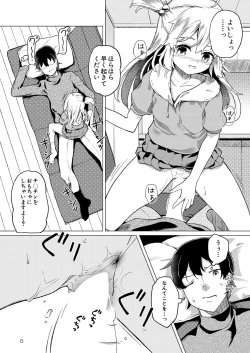 Page 562 of COMIC Mugen Tensei 2021-03