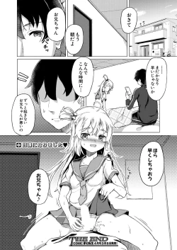 Page 580 of COMIC Mugen Tensei 2021-03