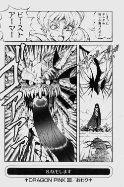 Page 110 of Dragon Pink THE LAST FIGHT