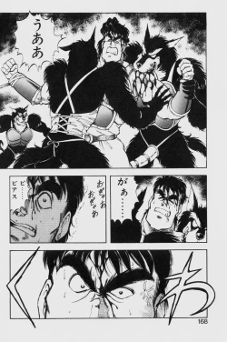 Page 168 of Dragon Pink THE LAST FIGHT