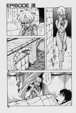 Page 19 of Dragon Pink THE LAST FIGHT