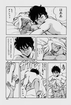 Page 43 of Dragon Pink THE LAST FIGHT