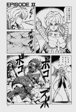 Page 71 of Dragon Pink THE LAST FIGHT