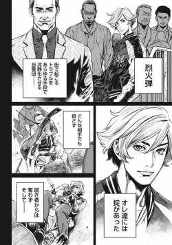 Page 116 of PinSalo Sniper 3