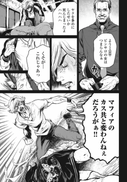 Page 119 of PinSalo Sniper 3