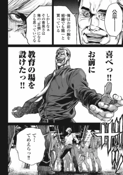 Page 120 of PinSalo Sniper 3