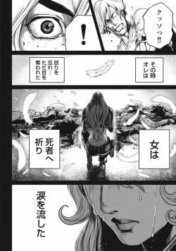 Page 128 of PinSalo Sniper 3