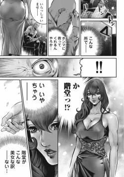 Page 12 of PinSalo Sniper 3