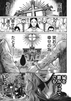 Page 133 of PinSalo Sniper 3