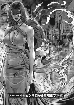 Page 135 of PinSalo Sniper 3