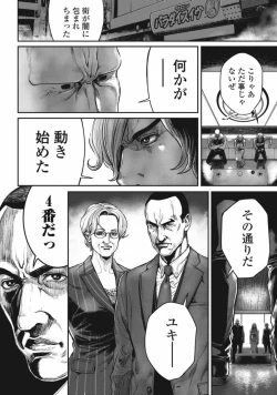 Page 138 of PinSalo Sniper 3