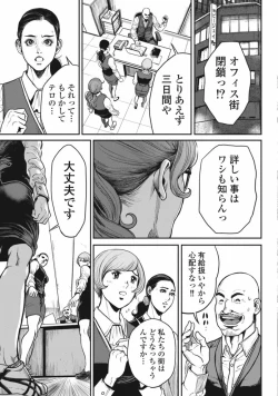 Page 145 of PinSalo Sniper 3