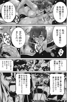 Page 14 of PinSalo Sniper 3