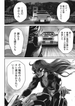 Page 150 of PinSalo Sniper 3