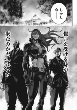 Page 151 of PinSalo Sniper 3