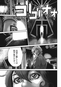 Page 153 of PinSalo Sniper 3